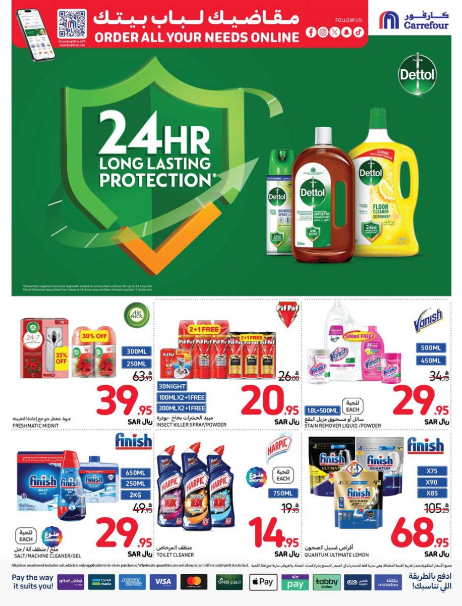 carrefour-saudi offers from 25dec to 31dec 2024 عروض كارفور السعودية من 25 ديسمبر حتى 31 ديسمبر 2024 صفحة رقم 51